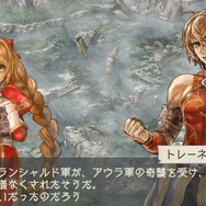ラグナロク~光と闇の皇女~