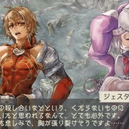 ラグナロク~光と闇の皇女~