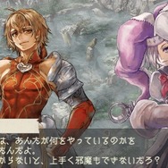 ラグナロク~光と闇の皇女~