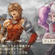 ラグナロク~光と闇の皇女~