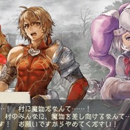 ラグナロク~光と闇の皇女~
