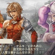 ラグナロク~光と闇の皇女~