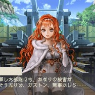 ラグナロク~光と闇の皇女~