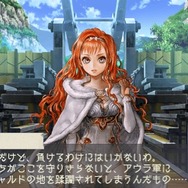 ラグナロク~光と闇の皇女~