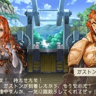 ラグナロク~光と闇の皇女~