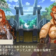 ラグナロク~光と闇の皇女~