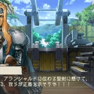 ラグナロク~光と闇の皇女~