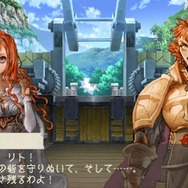ラグナロク~光と闇の皇女~