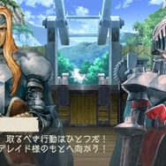 ラグナロク~光と闇の皇女~