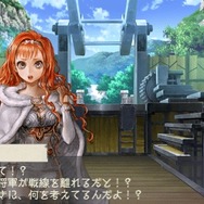 ラグナロク~光と闇の皇女~