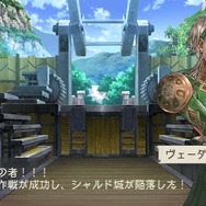 ラグナロク~光と闇の皇女~