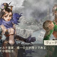 ラグナロク~光と闇の皇女~