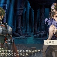 ラグナロク~光と闇の皇女~