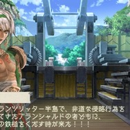 ラグナロク~光と闇の皇女~