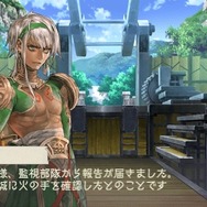 ラグナロク~光と闇の皇女~