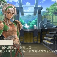 ラグナロク~光と闇の皇女~