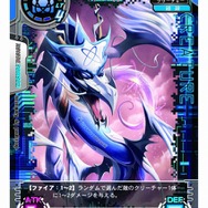 ファーフニール