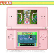 『脳内エステ IQサプリDS2』のWeb体験版が公開