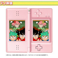 『脳内エステ IQサプリDS2』のWeb体験版が公開