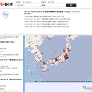 商品詳細ページでは、近隣で在庫のある店舗一覧が表示される。