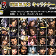 戦国無双3 Empires 発売記念 キャラクター人気投票