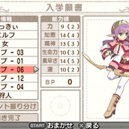 剣と魔法と学園モノ。Final  ～新入生はお姫様！～