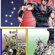 北斗の拳 〜北斗神拳伝承者の道〜