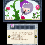 うしみつモンストルオ リンゼと魔法のリズム