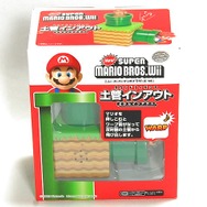 土管インアウト