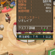 モンスターハンターモバイル 闘技場