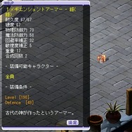 テイルズウィーバー