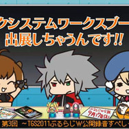BLAZBLUE CONTINUUM SHIFT EXTEND