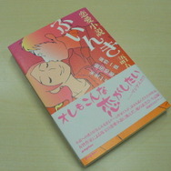 帰ってきた『キングオブワンズ』、ゲームデザイナー米光一成氏とプロデューサー北岡氏に話を聞きました