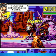 コミックスゾーン