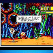 コミックスゾーン