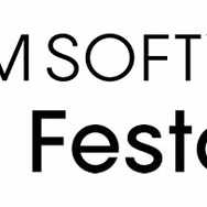 『DARK SOULS』と『ARMORED CORE V』が試遊できるイベント『FROMSOFTWARE Game Festa 2011』開催