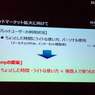 気軽にライトに使えて、複数人でも楽しめるコミュニケーション機能を強化