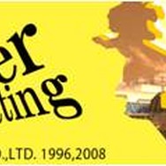 ペルソナ4 きせかえツール