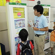 ポケモンサマートライアルTOKYOレポート