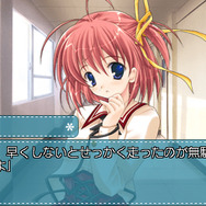 こんねこ ~Keep a memory green~