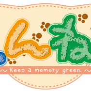 こんねこ ~Keep a memory green~