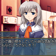 魂響 ~御霊送りの詩~