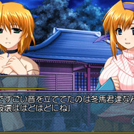 魂響 ~御霊送りの詩~