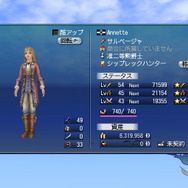 大航海時代Online