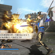 英傑伝シナリオ 郭嘉