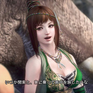 英傑伝シナリオ 鮑三娘