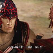 英傑伝シナリオ 周泰