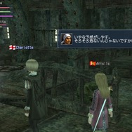 大航海時代Online