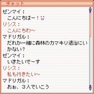 フリフオンラインモバイル