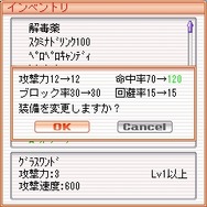 フリフオンラインモバイル